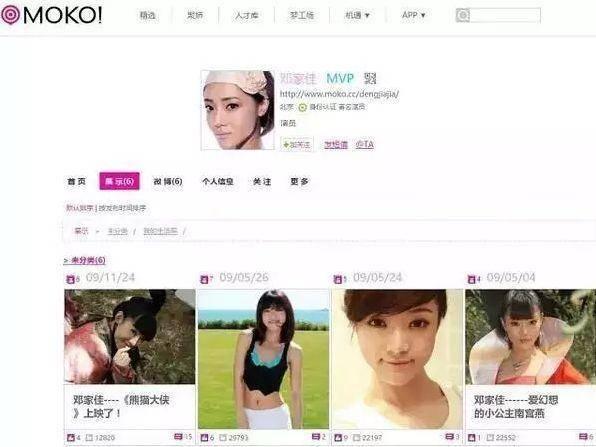 这些女星“美空”出身，照样红！赵丽颖娜扎上榜，竟然还有尔晴！(图10)