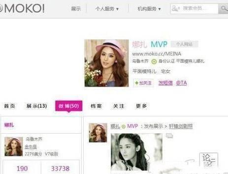 这些女星“美空”出身，照样红！赵丽颖娜扎上榜，竟然还有尔晴！(图18)