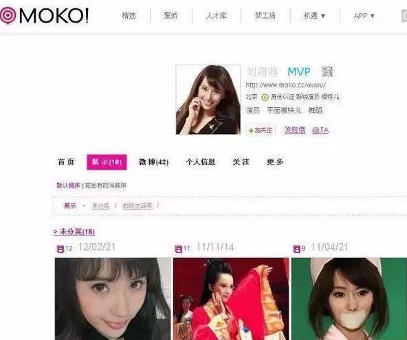 这些女星“美空”出身，照样红！赵丽颖娜扎上榜，竟然还有尔晴！(图22)