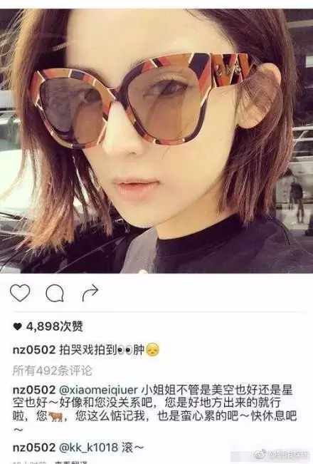 娜扎小姐姐“出身美空”？娜扎公开怼网友回应美空传闻