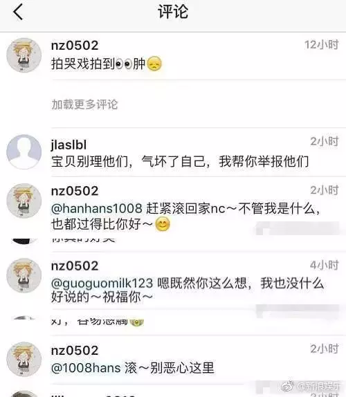 娜扎小姐姐“出身美空”？娜扎公开怼网友回应美空传闻