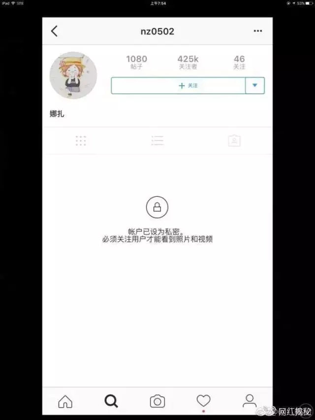 娜扎小姐姐“出身美空”？娜扎公开怼网友回应美空传闻