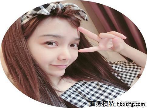 北京高端商务女模特学生模特工作(图2) 北京高端商务女模特学生模特工作