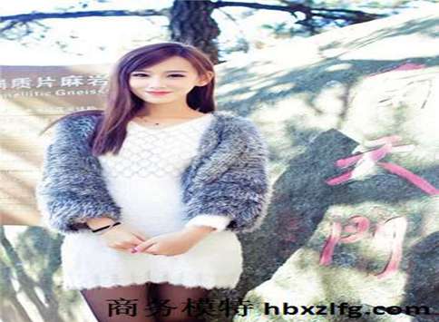 商务模特经纪人微信(图2) 商务模特经纪人微信