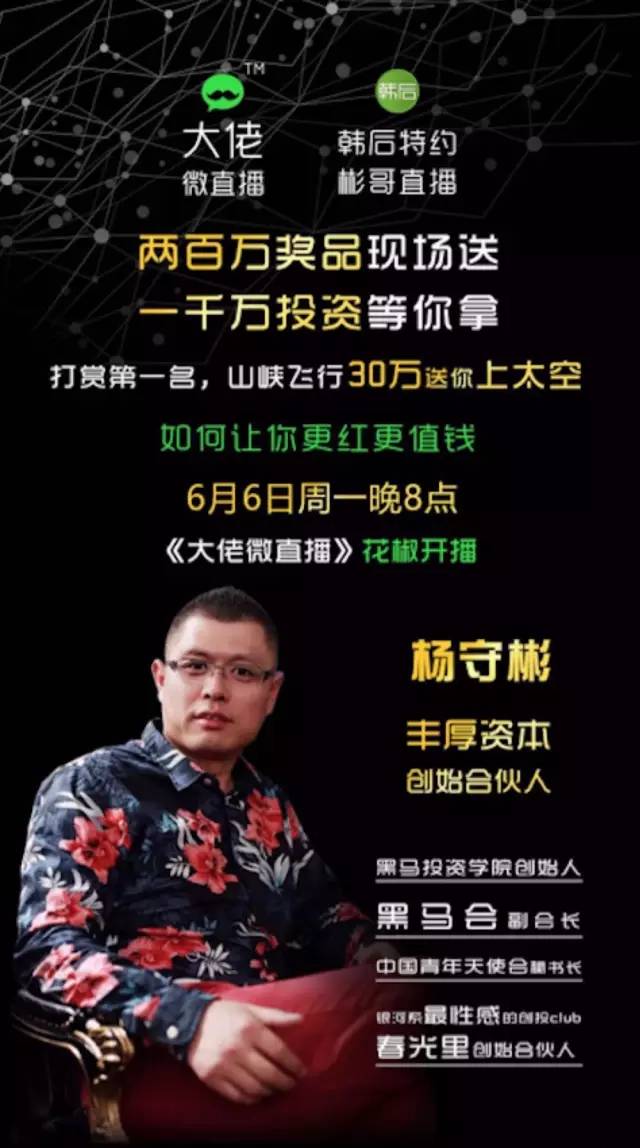 moko美空网：才艺短视频社交平台(图5)