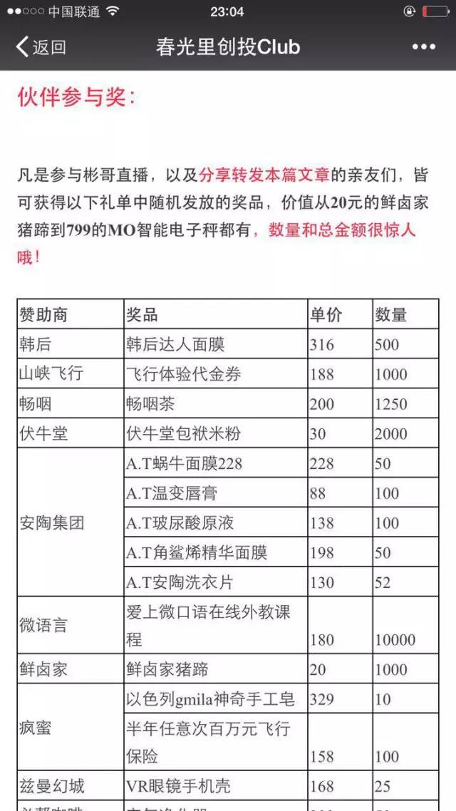 moko美空网：才艺短视频社交平台(图6)