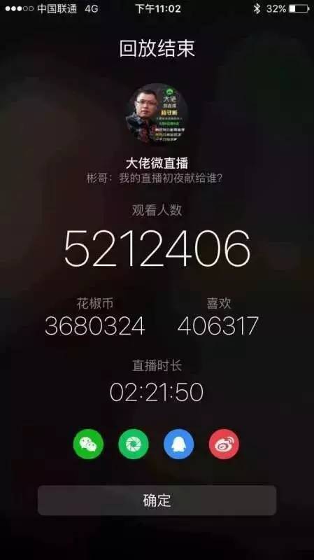 moko美空网：才艺短视频社交平台(图7)